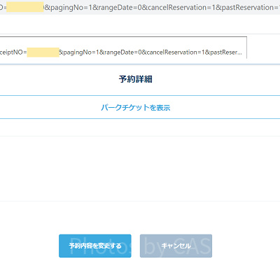 PCで素早くアクセスを繰り返す方法