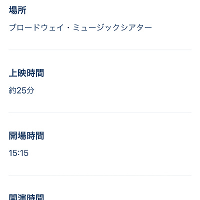 エントリー受付のやり方