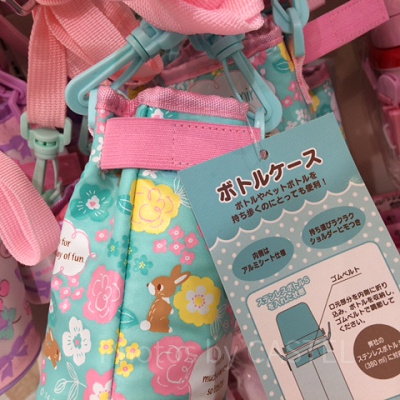 ボトルケース使用方法