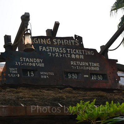 スタンバイパスの利用方法と注意事項