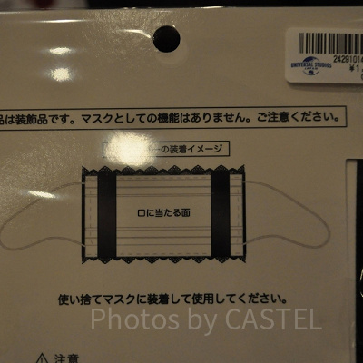 総レースマスクカバーの使い方