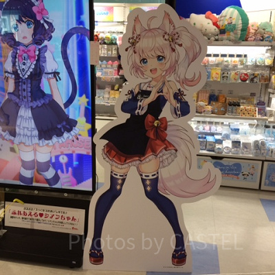 ほわんちゃん