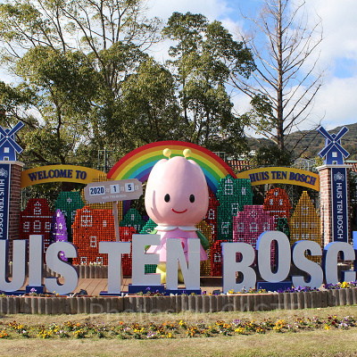 ハウステンボスイルミ