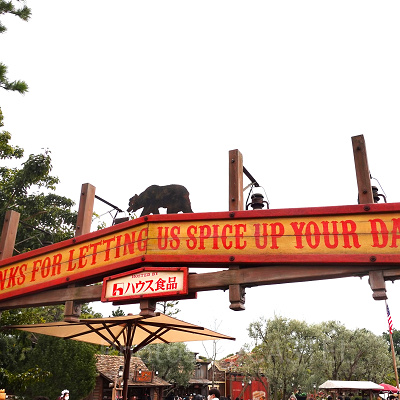 ハングリーベア・レストラン：入り口の裏には粋なメッセージが…。