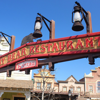 東京ディズニーランドのハングリーベア・レストラン