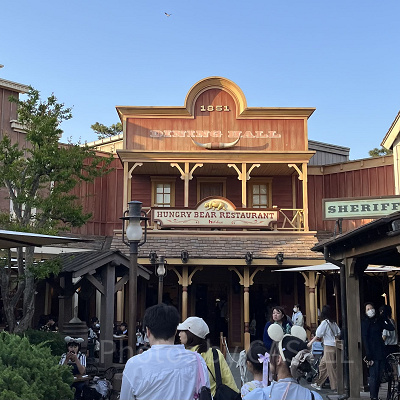 ハングリーベア・レストラン