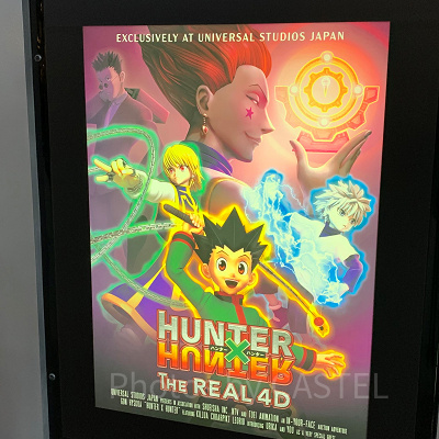 ハンターハンターコラボアトラクション