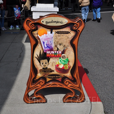 ハンター×ハンターコラボフード／USJ