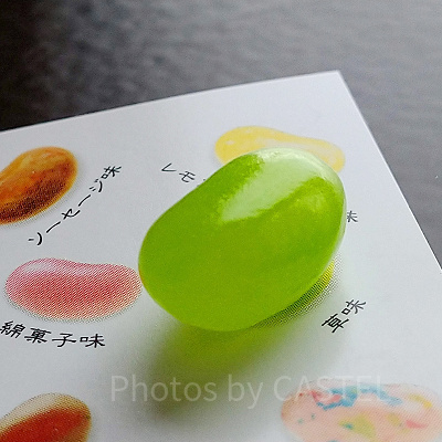 百味ビーンズ　草味