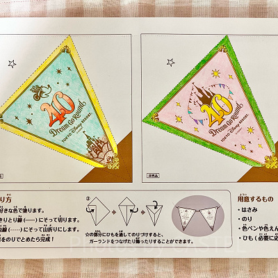 筆者も塗ってみました！