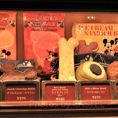 アイスとパン一覧