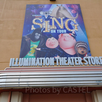 イルミネーション・エンターテインメントの映画『シング』