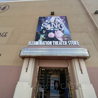 イルミネーション・シアター・ストアの入口