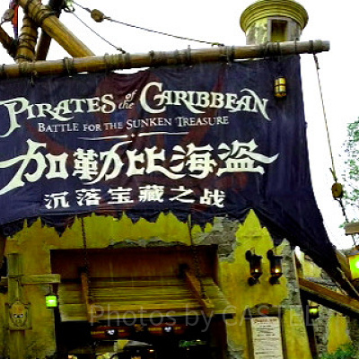 上海ディズニー版カリブの海賊になるのでは！？