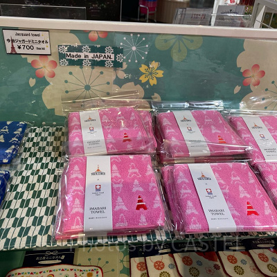 今治ジャガードミニタオル