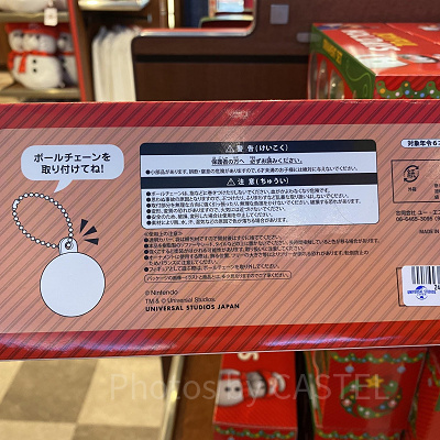 パワーアップアイテムのクリスマスオーナメントセット／USJクリスマスグッズ 2022