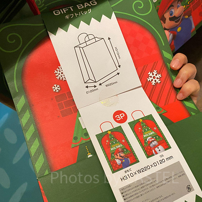 マリオのクリスマスギフトバッグ／USJクリスマスグッズ 2022