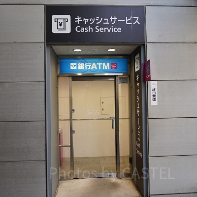 ユニバーサルシティ駅前：イオン銀行ATM