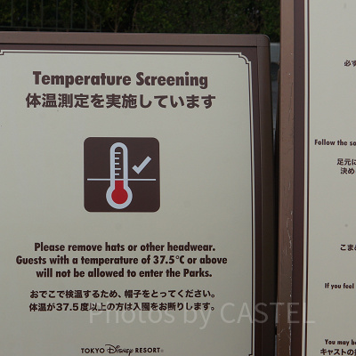 エントランスでの感染対策