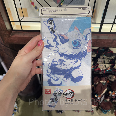 伊之助てぬぐい(USJ×鬼滅の刃 刀鍛冶の里編&柱稽古編グッズ)