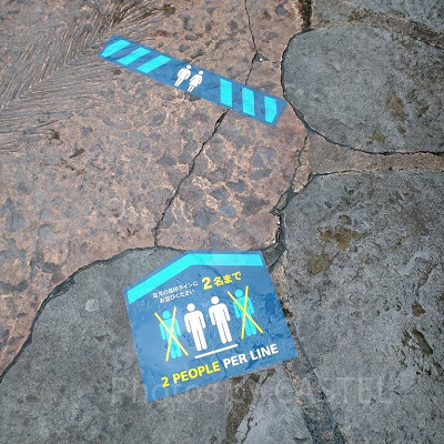 感染防止対策のパーク内