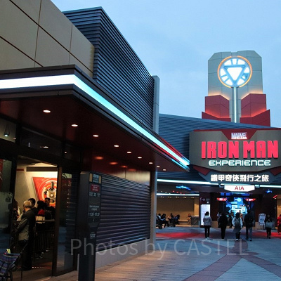 『アイアンマン』