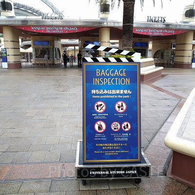 持ち込み不可アイテム