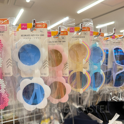 サングラス（ダイソー）