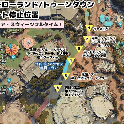 イッツ・ア・スウィーツフルタイム！ののフロート停止位置(トゥモローランド／トゥーンタウン)