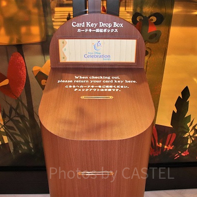 チェックアウトの手続きをしなくていいのはとってもラクチン♪