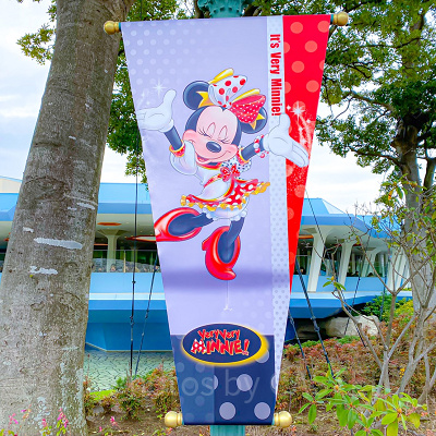 イッツ・ベリー・ミニー！（2020年）