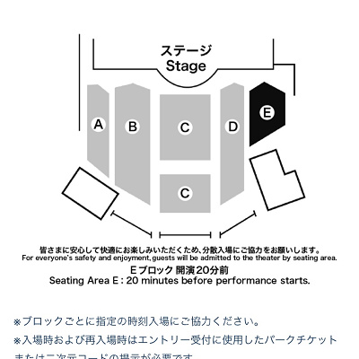 ジャンボリミッキー！レッツ・ダンス！の座席は指定席（シー）