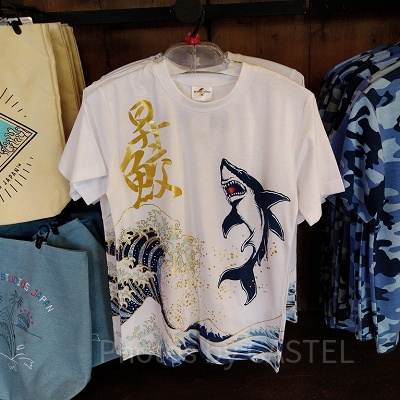 ジョーズ和風Tシャツ