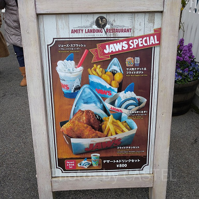 ジョーズのパッケージ
