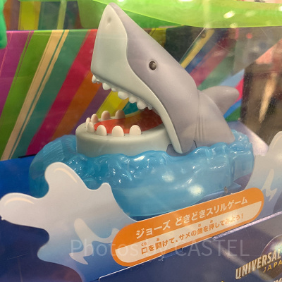 ジョーズ どきどきスリルゲーム