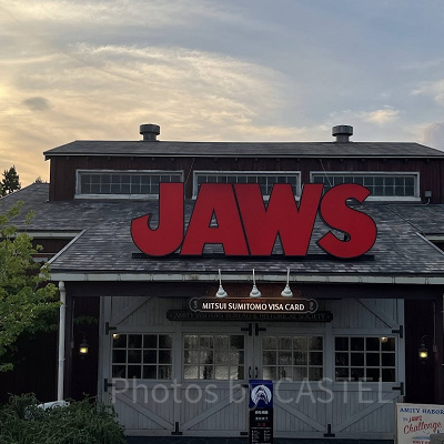 昼と夜で全く雰囲気が異なるJAWS