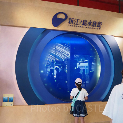 小田急江ノ島線「片瀬江ノ島駅」のクラゲ