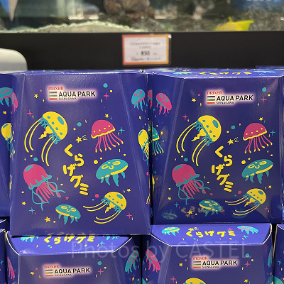くらげグミ（アクアパーク品川グッズ）