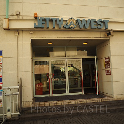 複数のレストランが入ったJETTY