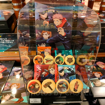 呪術廻戦のアソートクッキー