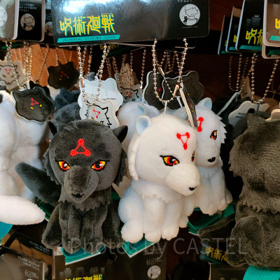 呪術廻戦　玉犬のマスコットバッジ