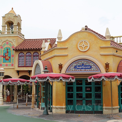 ジャングルカーニバル（黄色の建物）