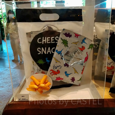 ジュラシックパークチーズスナック