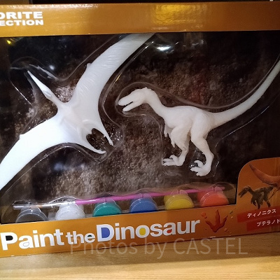ジュラシックパーク恐竜ペイントキット