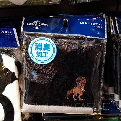 ジュラシックパークミニタオル