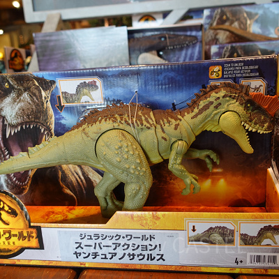 ジュラシック・ワールドグッズ/スーパーアクション！ヤンチュアノサウルス
