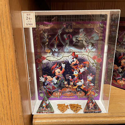 柿の種（ディズニーハロウィングッズ2024）