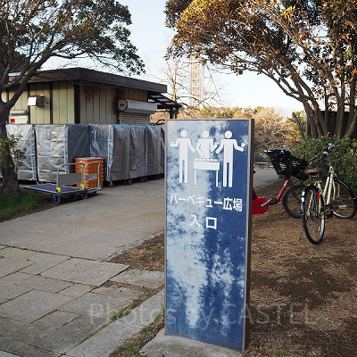 葛西臨海公園のバーベキュー広場入口