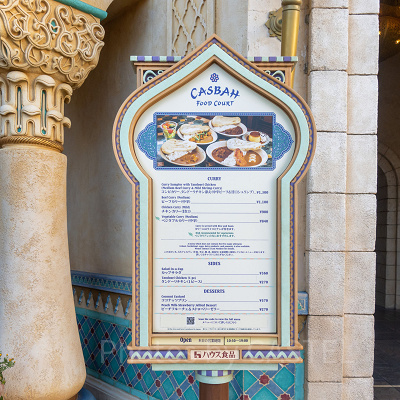 カスバ・フードコート：メニュー