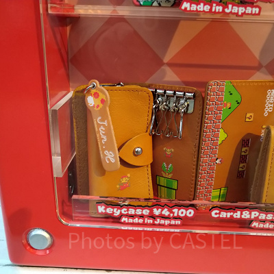 キーケース